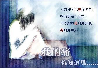 有乜办法可以忘记烦恼?